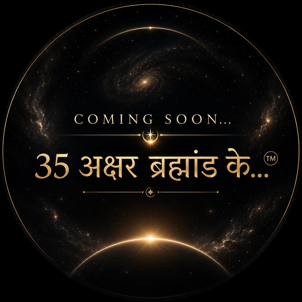 PLANET 35